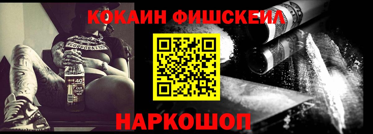 Кокаин Columbia Кизляр