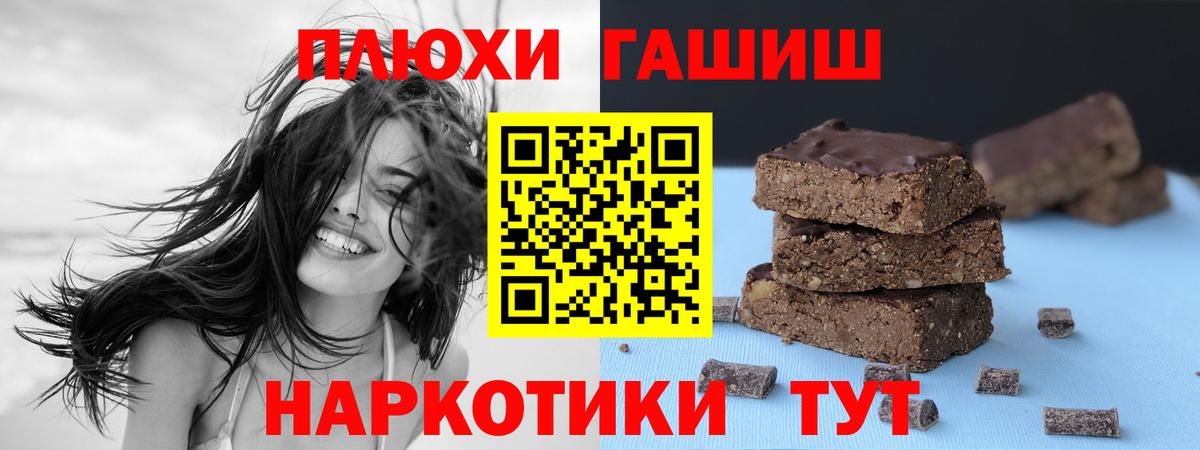 Гашиш индика сатива  ГАШИШ Изолятор  Кизляр  Вход с VPN 