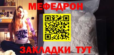 ALPHA-PVP Кумертау