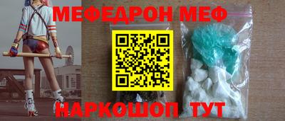 героин Кунгур
