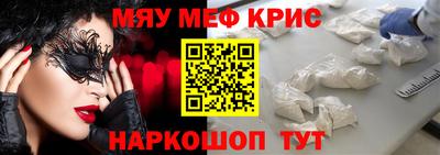ALPHA-PVP Кумертау
