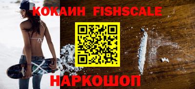 кокаин VHQ Кулебаки