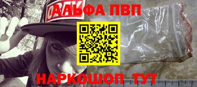 ALPHA-PVP Кумертау