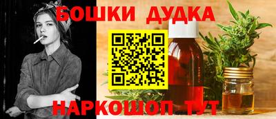 героин Кунгур