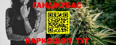 героин Кунгур