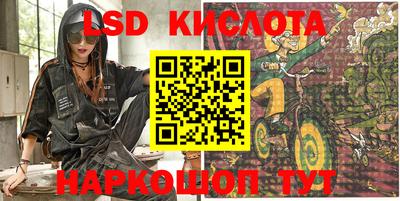 героин Кунгур