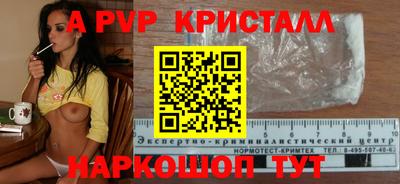 героин Кунгур