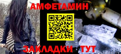 ALPHA-PVP Кумертау