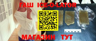 героин Кунгур