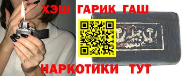 героин Кунгур