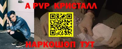 ALPHA-PVP Кумертау