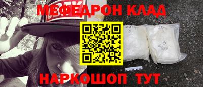 ALPHA-PVP Кумертау