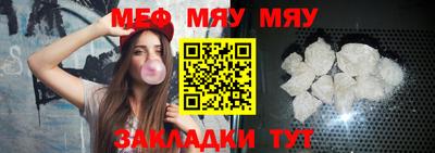ALPHA-PVP Кумертау
