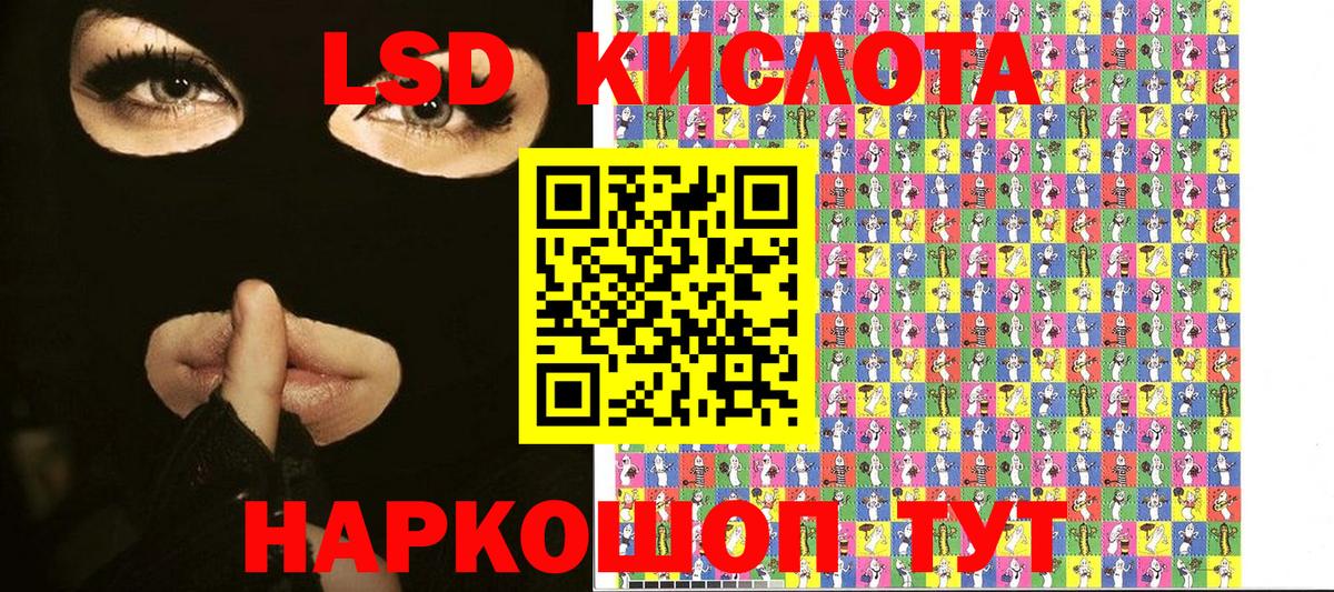 Кизляр  Марки 25I-NBOMe 1500мкг  Вход с VPN 