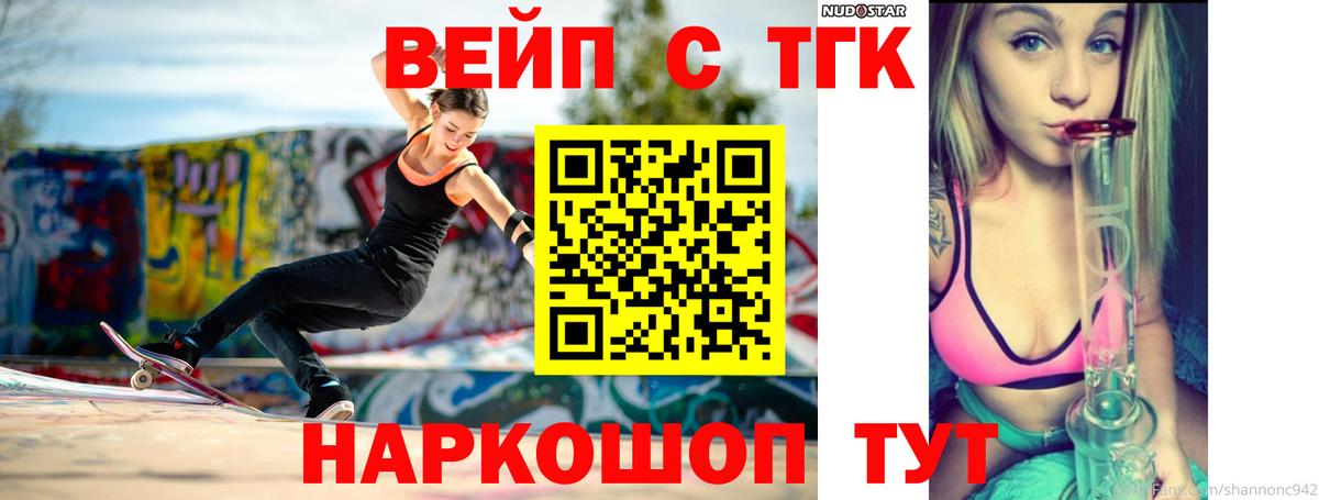Кизляр  Дистиллят ТГК THC oil  ТГК концентрат  Вход с VPN 