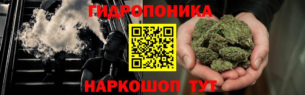 Кизляр  МАРИХУАНА SATIVA & INDICA  Каннабис SATIVA & INDICA  Вход с VPN 